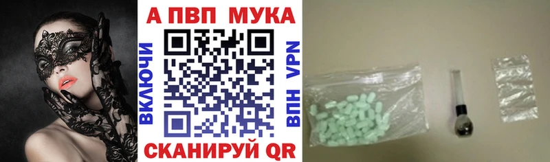 Где купить Северобайкальск Кокаин  Конопля  МЕФ  A PVP  ГАШ 