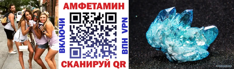 мега   Северобайкальск  АМФ 97% 