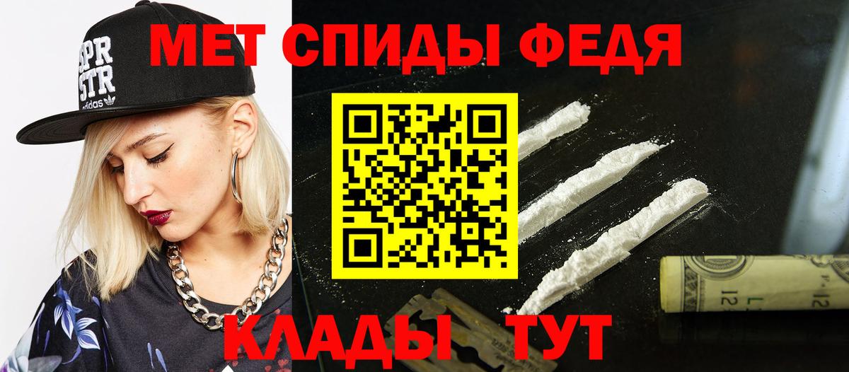 АМФЕТАМИН Premium  Amphetamine  Северобайкальск  Вход с VPN 