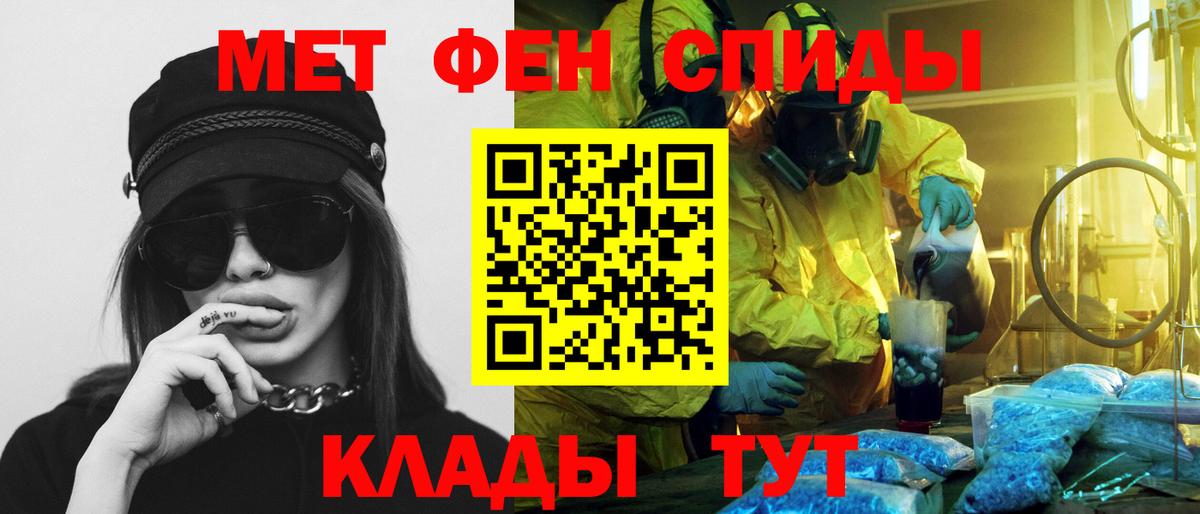 АМФ Premium Северобайкальск