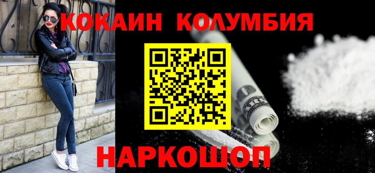 Канабис  Вход с VPN  ГАШ  Северобайкальск  Конопля  Героин  Меф кристаллы  Купить наркотик 