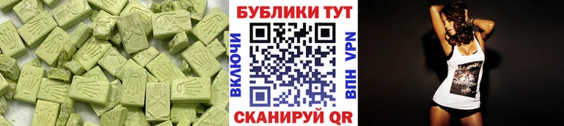 ЭКСТАЗИ таблы  Северобайкальск 