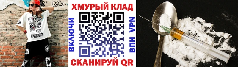 shop Telegram  ОМГ ОМГ как войти  Северобайкальск  Героин афганец 