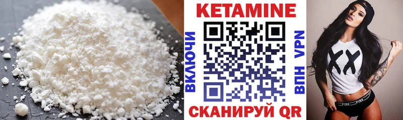 ОМГ ОМГ ТОР  Северобайкальск  Кетамин VHQ 
