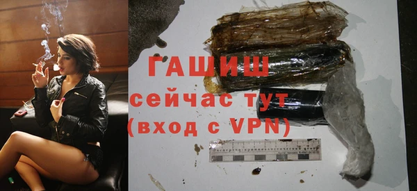 синтетический гашиш Майский