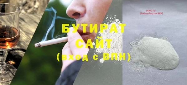 круглые Магадан
