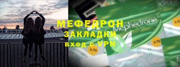 скорость Магас