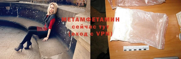 синтетический гашиш Майский