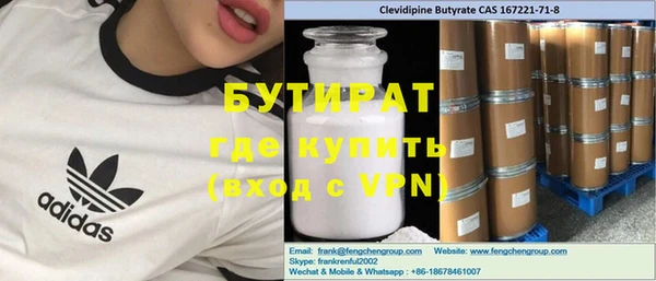 синтетический гашиш Майский