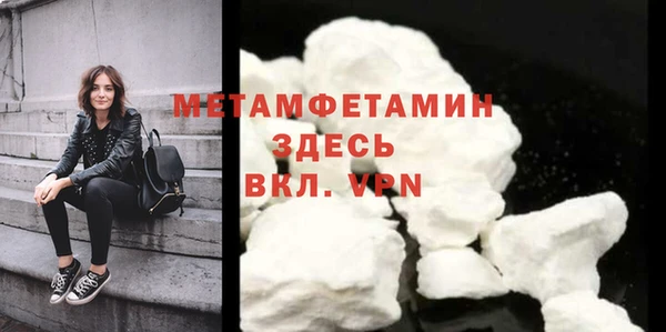 синтетический гашиш Майский