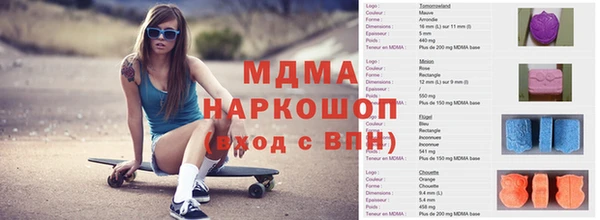 скорость Магас
