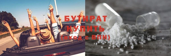 круглые Магадан
