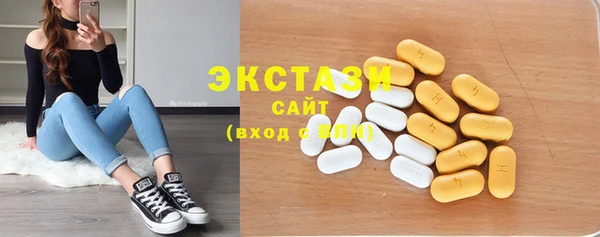 синтетический гашиш Майский