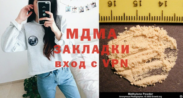 круглые Магадан