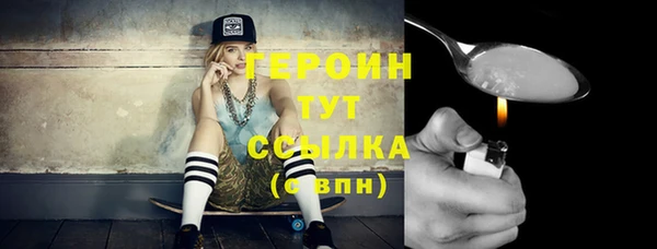 мет Медногорск