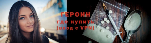 скорость Магас