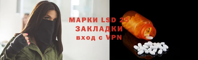скорость Магас