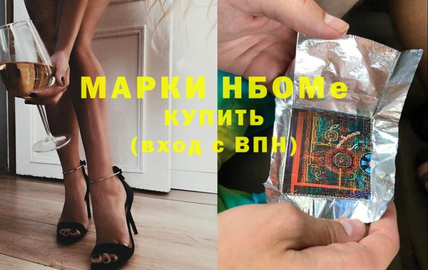 прущие грибы Мегион