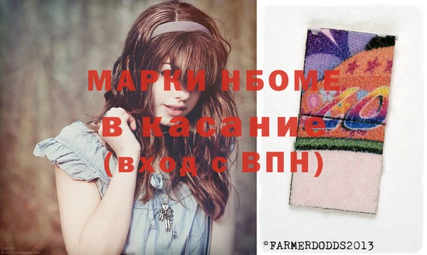 синтетический гашиш Майский