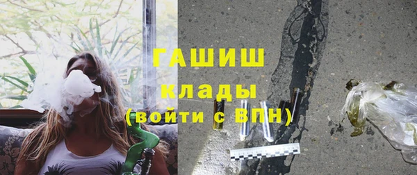 скорость Магас