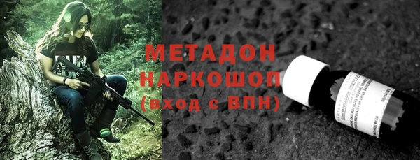 синтетический гашиш Майский