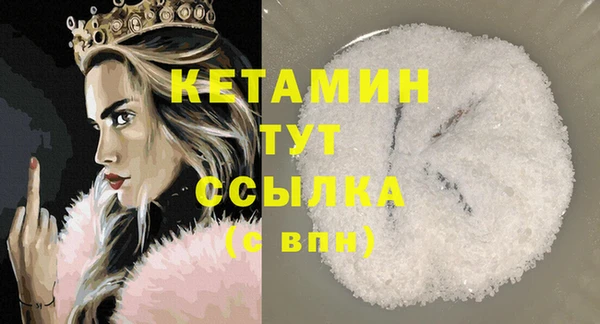 круглые Магадан