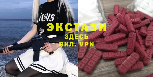 синтетический гашиш Майский