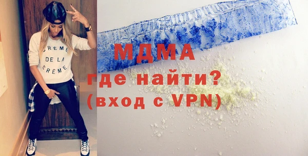 мет Медногорск