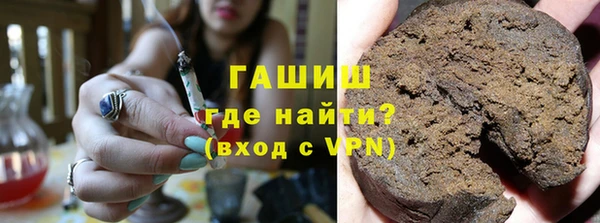 синтетический гашиш Майский
