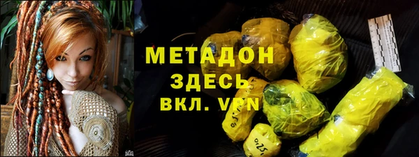 круглые Магадан