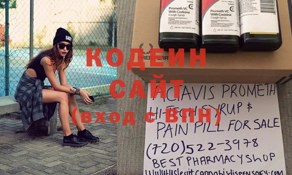 прущие грибы Мегион