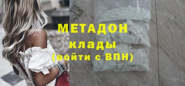 скорость Магас