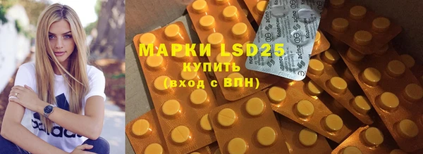 синтетический гашиш Майский