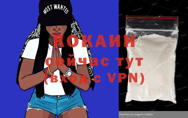 круглые Магадан
