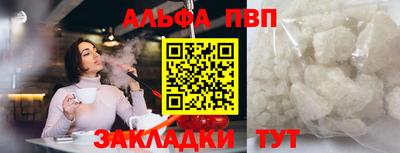 спиды Балашиха