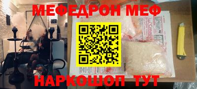 кокаин VHQ Балаково