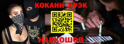 кокаин VHQ Балаково