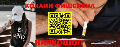 кокаин VHQ Балаково