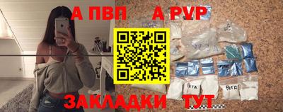 кокаин VHQ Балаково