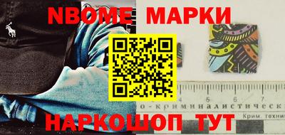 кокаин VHQ Балаково