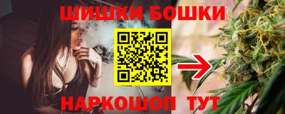 спиды Балашиха
