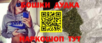 спиды Балашиха