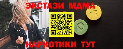 кокаин VHQ Балаково