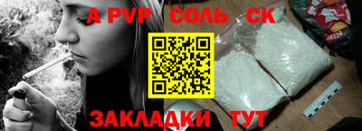 кокаин VHQ Балаково