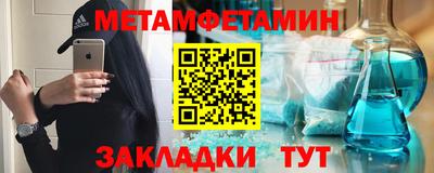 спиды Балашиха