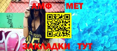 спиды Балашиха
