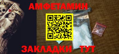 спиды Балашиха