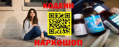 спиды Балашиха