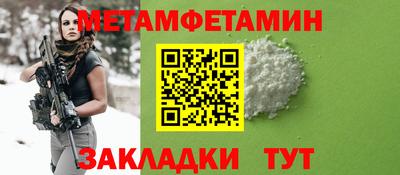 спиды Балашиха
