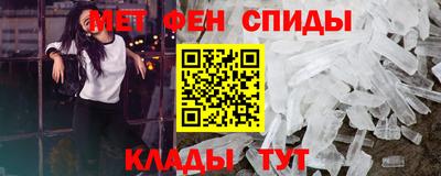 спиды Балашиха